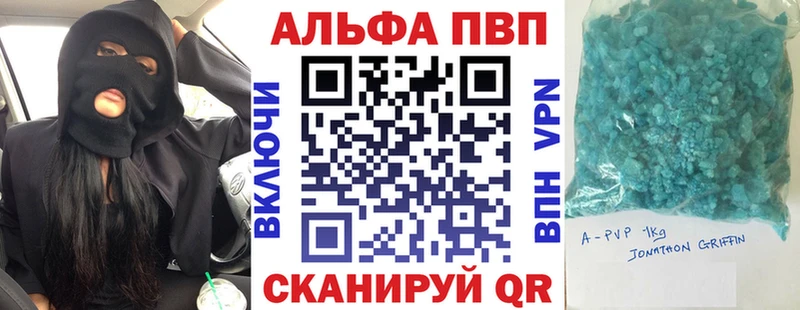 Alpha PVP VHQ  сколько стоит  Жиздра 