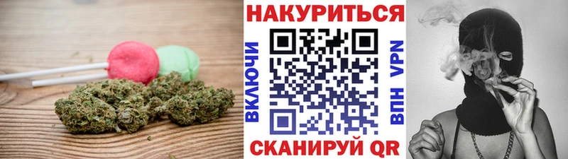 Печенье с ТГК марихуана  цена   Жиздра 