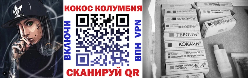 Cocaine 98%  Жиздра 