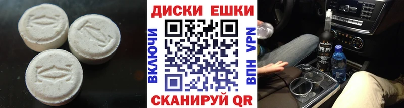 ЭКСТАЗИ 280мг  Жиздра 