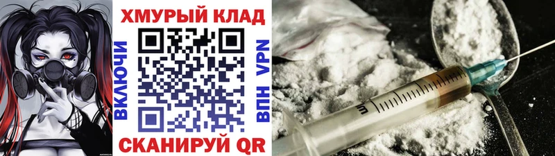 Героин Heroin  Жиздра 