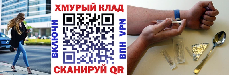 ГЕРОИН гречка Жиздра
