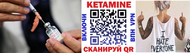 КЕТАМИН ketamine  где продают   Жиздра 