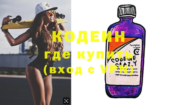 гашишное масло Вяземский