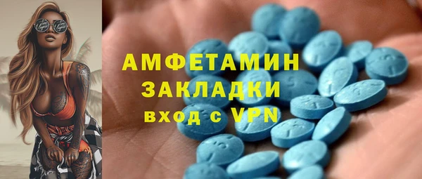 ешки Горнозаводск