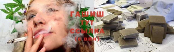 гашишное масло Вяземский
