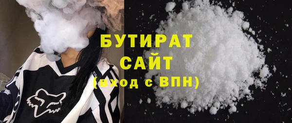 гашишное масло Вяземский