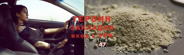 кокаин премиум Гусиноозёрск