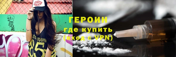 ешки Горнозаводск
