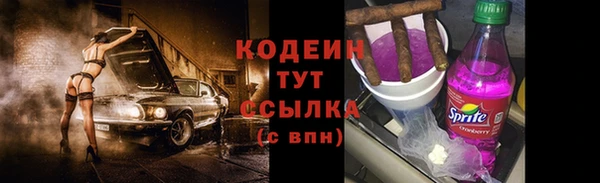 марихуана Горняк