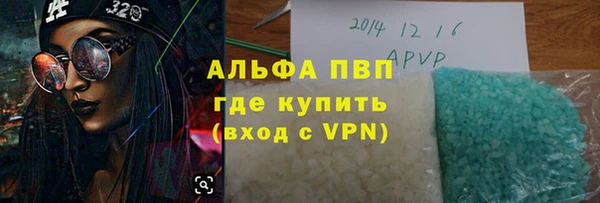спайс Гусь-Хрустальный