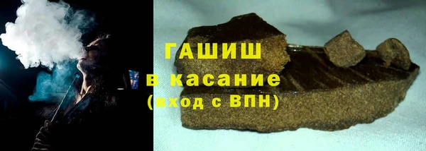 марихуана Горняк