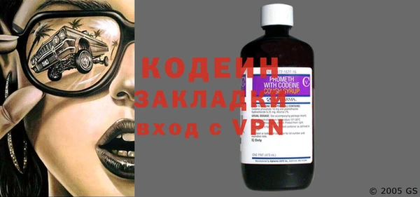 ешки Горнозаводск