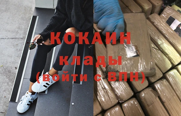 кокаин колумбия Горно-Алтайск
