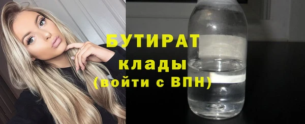 марихуана Горняк