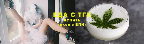 метамфетамин Волосово