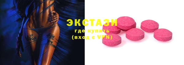 гашишное масло Вяземский