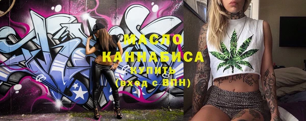 гашишное масло Вяземский