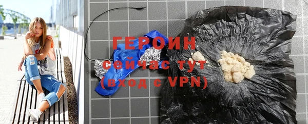 ешки Горнозаводск