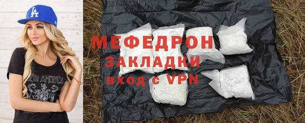 ешки Горнозаводск