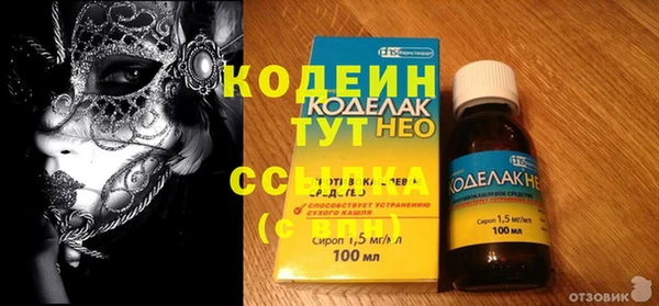 кокаин колумбия Горно-Алтайск