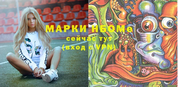 марихуана Горняк