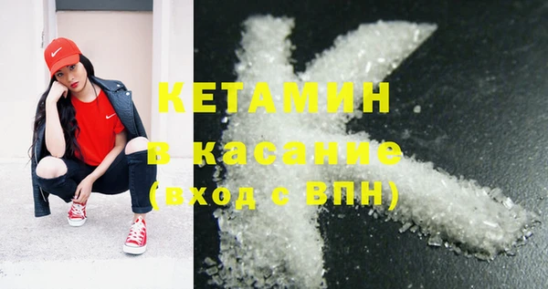 мяу мяу мука Волоколамск