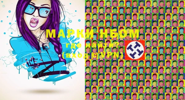 гашишное масло Вяземский
