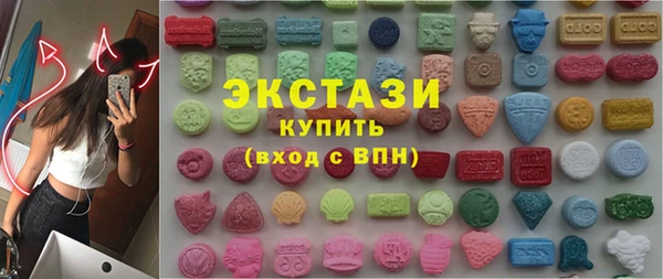 ешки Горнозаводск