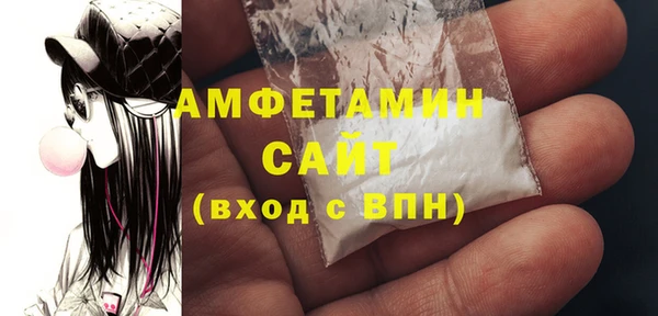 мефедрон VHQ Верхнеуральск