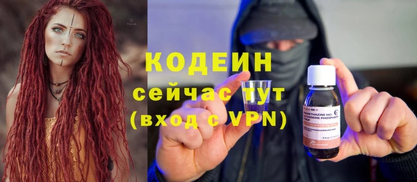 spice Верхний Тагил