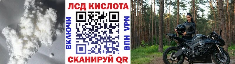 ЛСД экстази кислота  хочу   Жиздра 