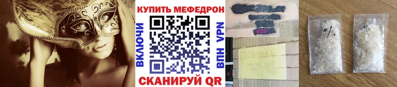 МЕФ кристаллы  Жиздра 