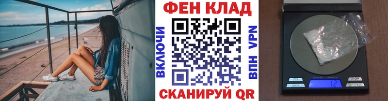 МЕТАМФЕТАМИН пудра Жиздра
